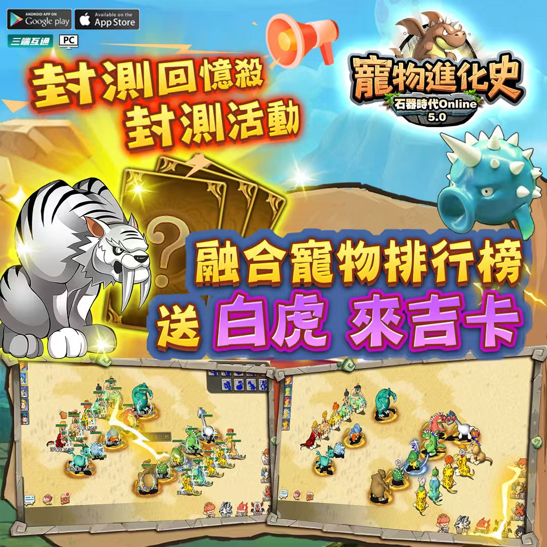 封測活動.jpg